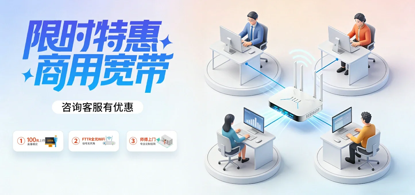 中国电信 沽源县电信宽带 宽带套餐